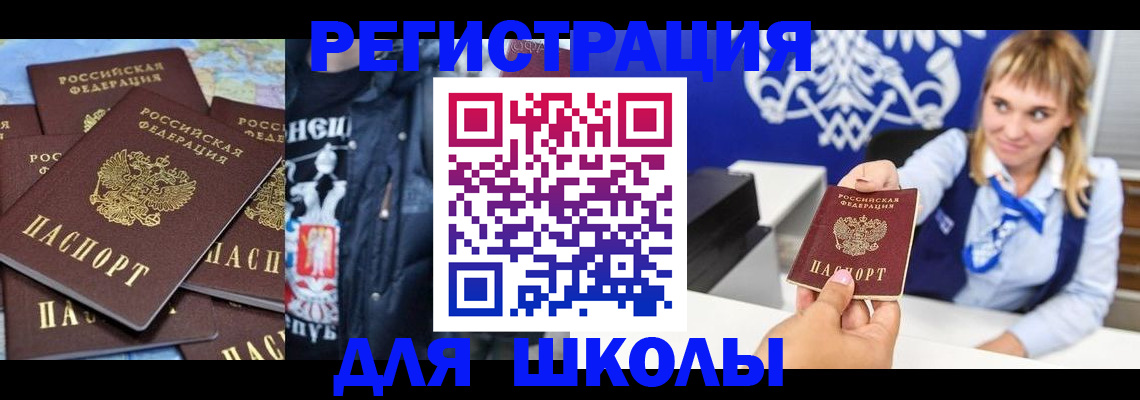 пропишу в квартире в Вуктыле