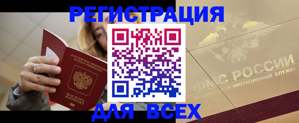временная регистрация госуслуги в Вуктыле